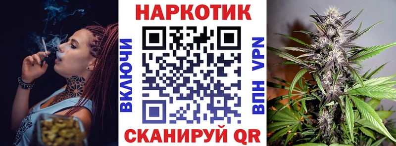 Где купить наркотики Шиханы ГАШ  A PVP  Меф мяу мяу  Конопля  mega ссылки  Кокаин 