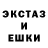 Кодеин напиток Lean (лин) GAssper BoT