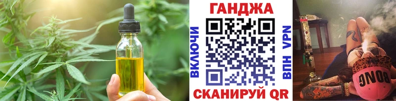 блэк спрут онион  Шиханы  Cannafood марихуана 
