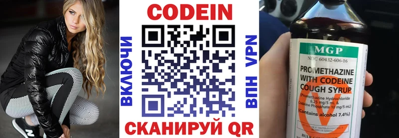 купить наркоту Шиханы Codein Purple Drank