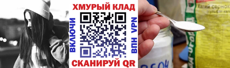 KRAKEN маркетплейс  Шиханы  ГЕРОИН гречка 