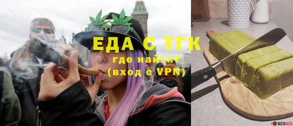 альфа пвп Медногорск