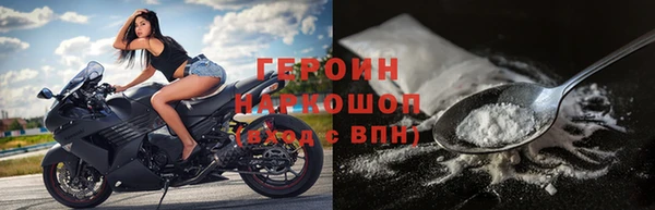 альфа пвп Медногорск