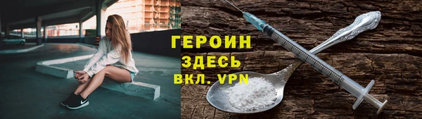 альфа пвп Медногорск