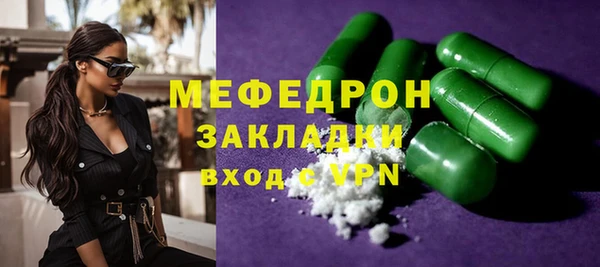 альфа пвп Медногорск