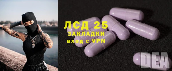 альфа пвп Медногорск