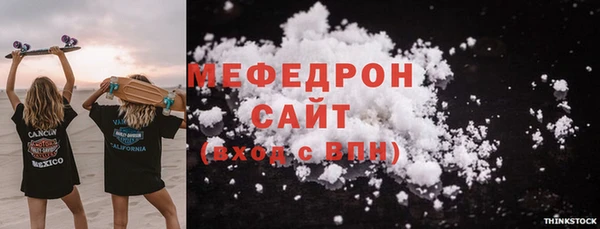 гидра Мегион