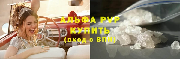 шишки Аксай