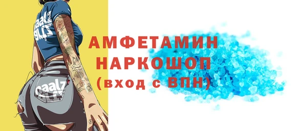 альфа пвп Медногорск