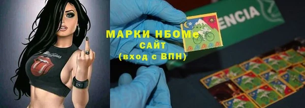альфа пвп Медногорск