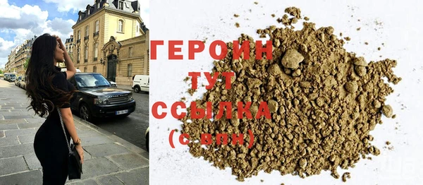 гидра Мегион