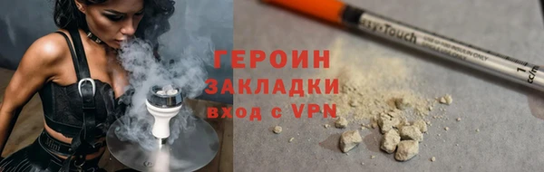 гидра Мегион