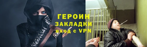 альфа пвп Медногорск