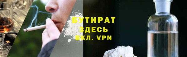 альфа пвп Медногорск
