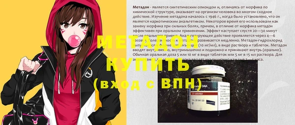 альфа пвп Медногорск