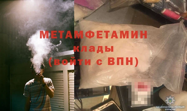 гидра Мегион