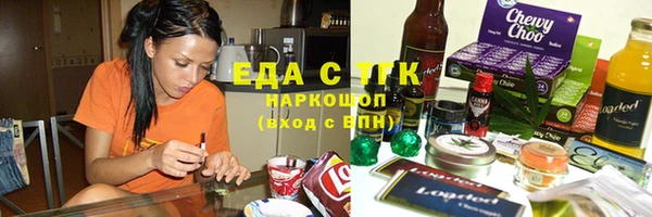 гидра Мегион