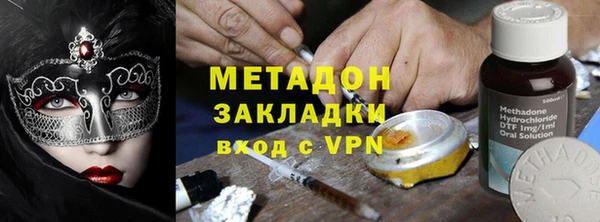 mix Апатиты