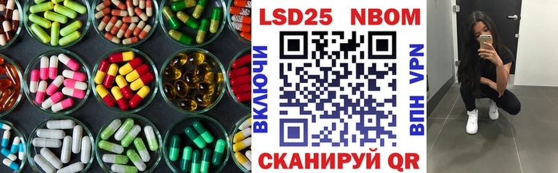 Лсд 25 экстази кислота купить наркотики цена Шиханы