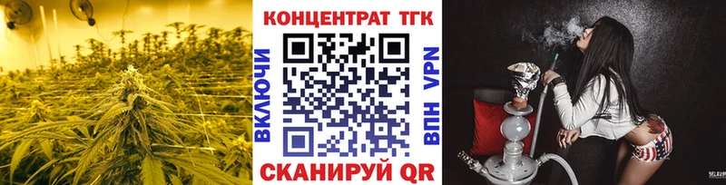 Дистиллят ТГК гашишное масло  Шиханы 