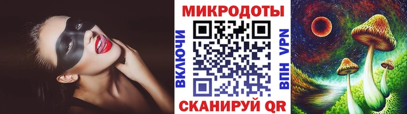 Псилоцибиновые грибы MAGIC MUSHROOMS  магазин  наркотиков  Шиханы 